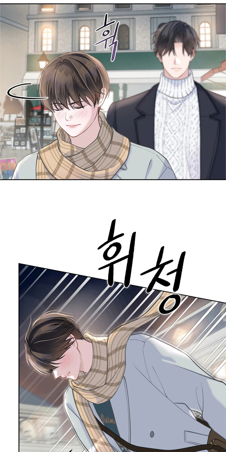 暗香缠身漫画,第14章：固执5图