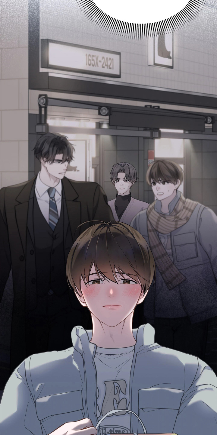 暗香缠身漫画,第21章：补偿1图