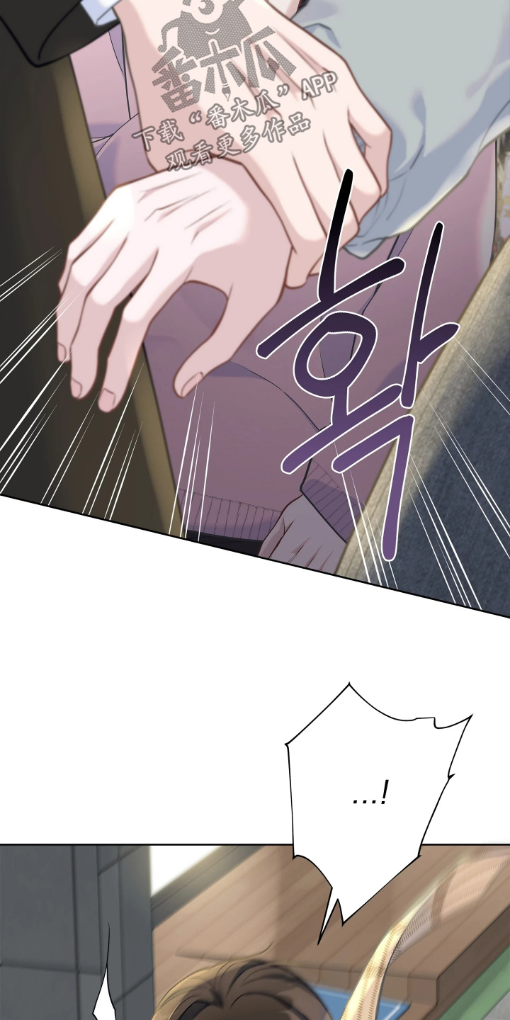 暗香缠身漫画,第20章：你们认识1图