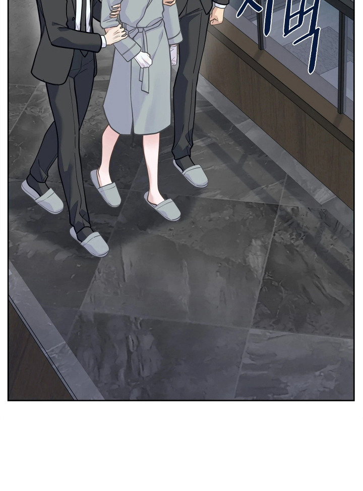 暗香什么意思漫画,第4章：注意事项4图