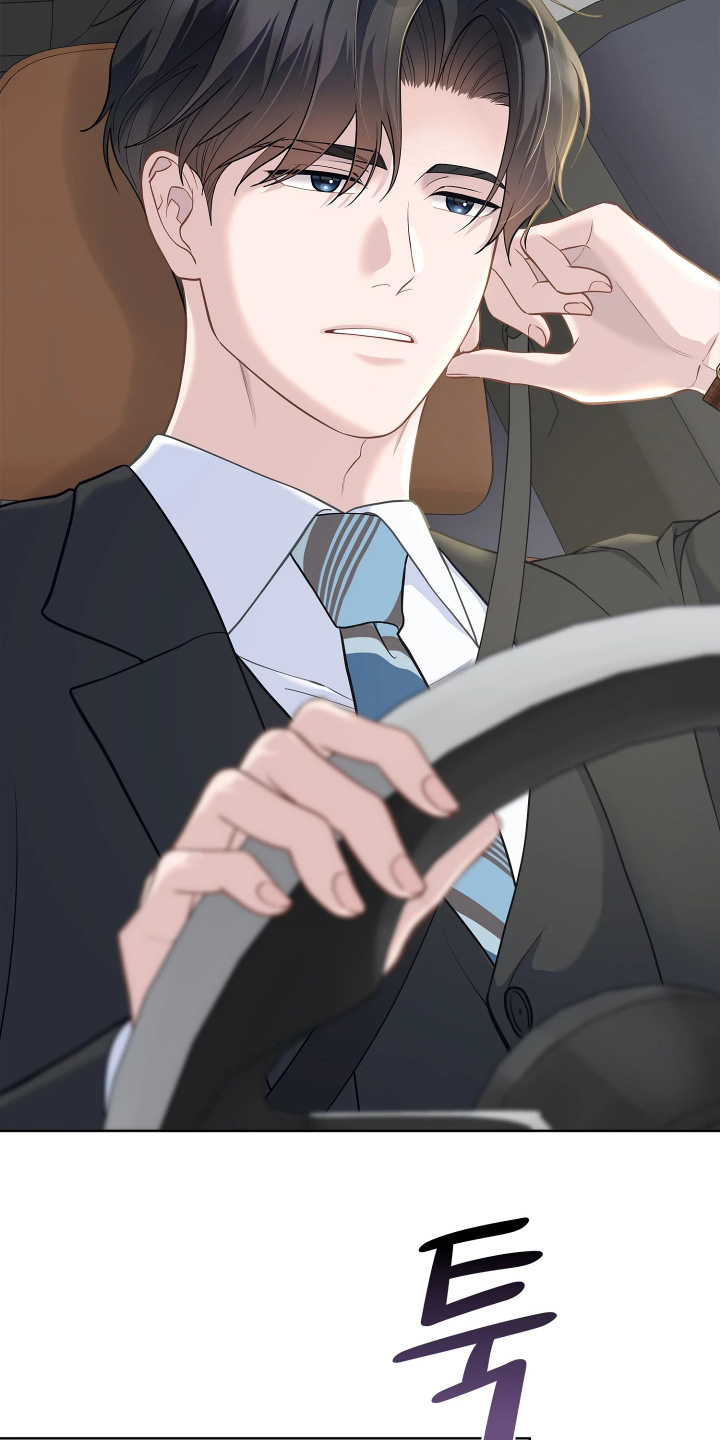 暗香缠身漫画,第21章：补偿5图
