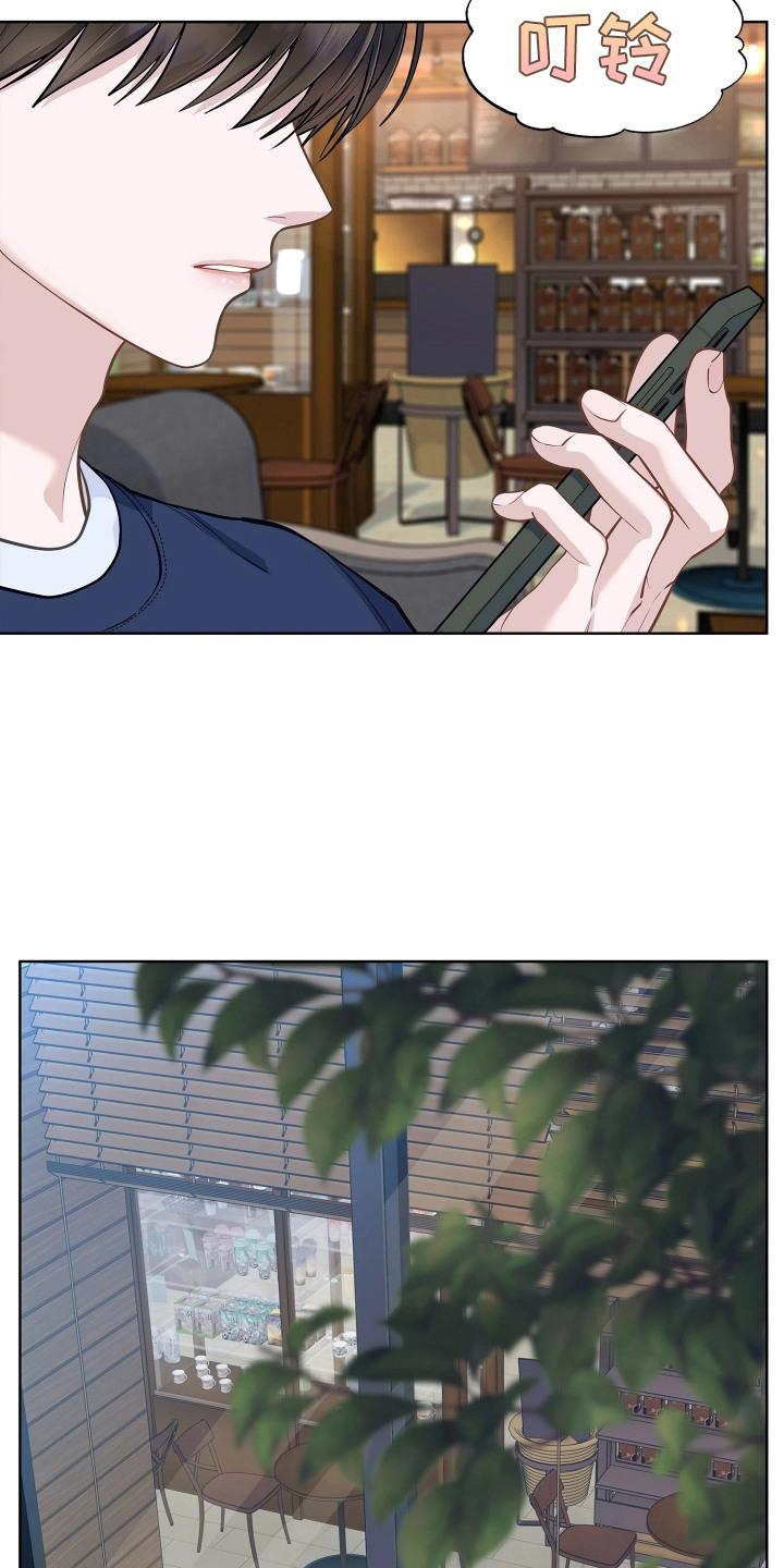 暗香缠身漫画,第8章：解除合同2图