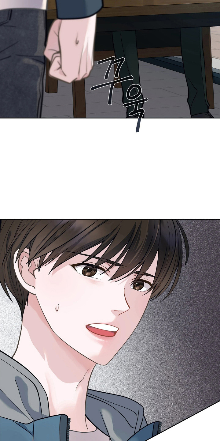暗香缠身漫画,第1章：条件4图