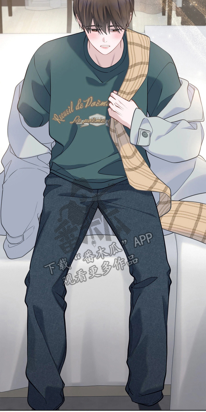 暗香缠身漫画,第15章：发热期1图