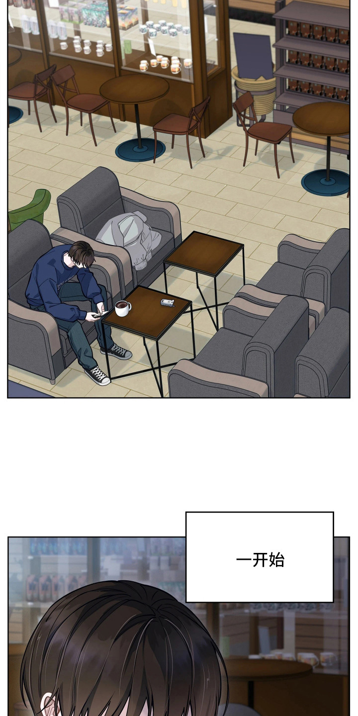暗香缠身漫画,第7章：祸不单行5图
