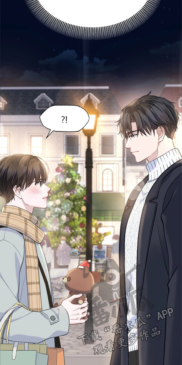 暗香缠身漫画,第13章：不能让他走1图