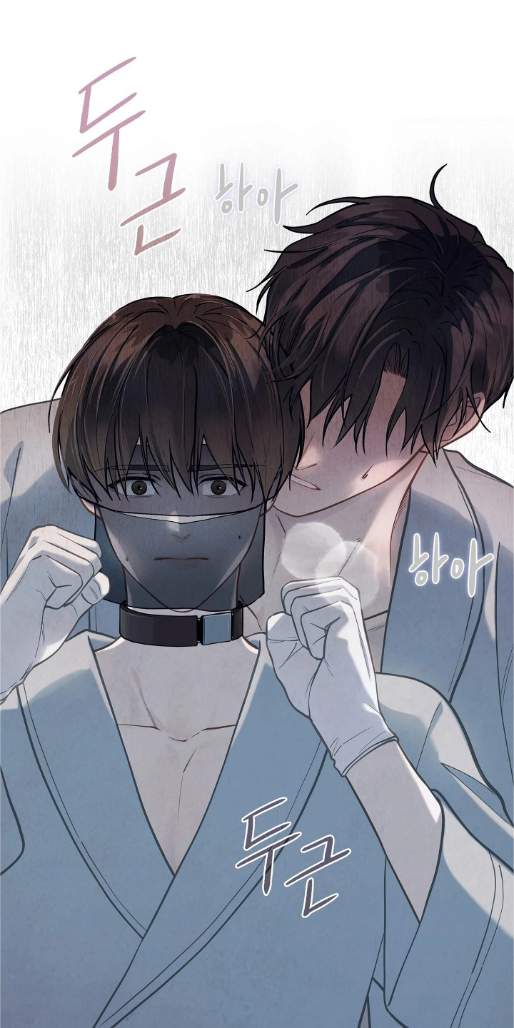 暗香缠身漫画,第5章：麝香4图