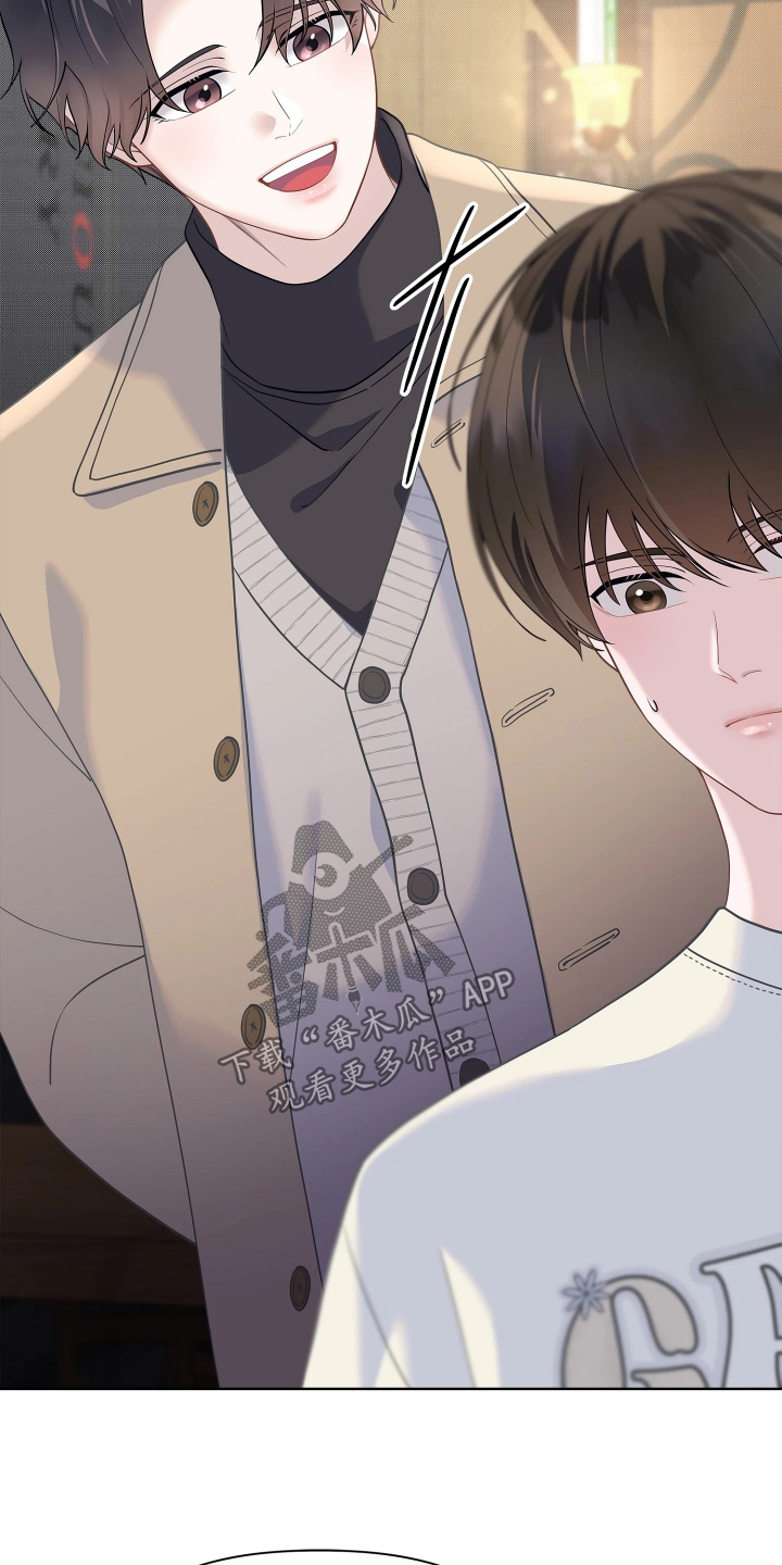 暗香缠身漫画,第29章：恭喜你3图