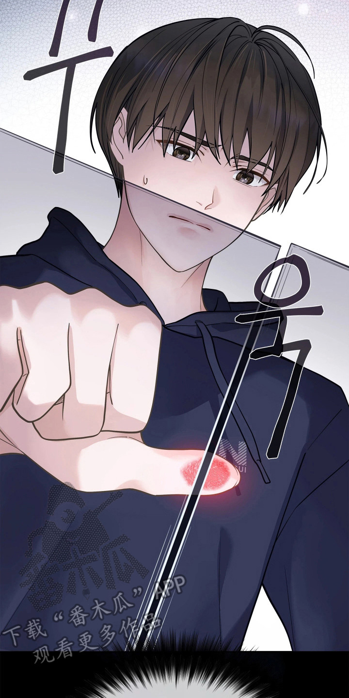 暗香缠身漫画,第2章：合约3图