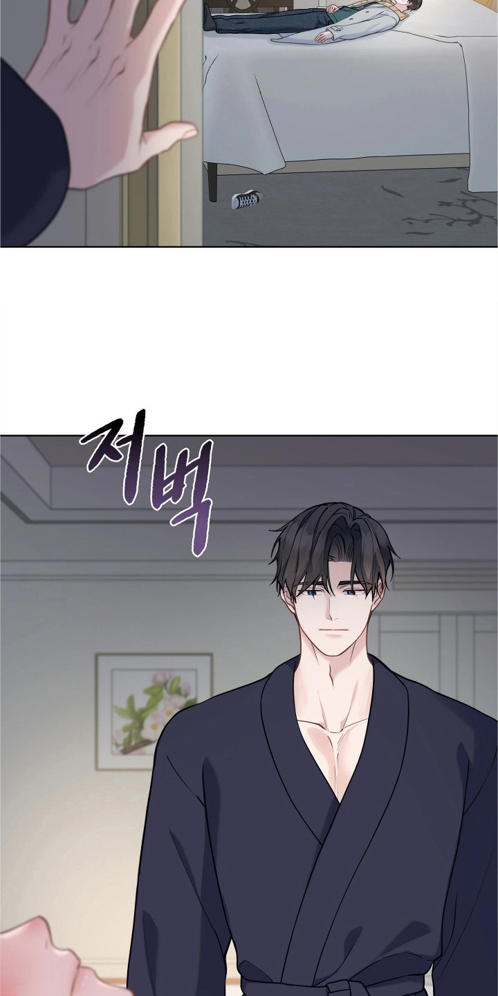 暗香缠身漫画,第15章：发热期5图