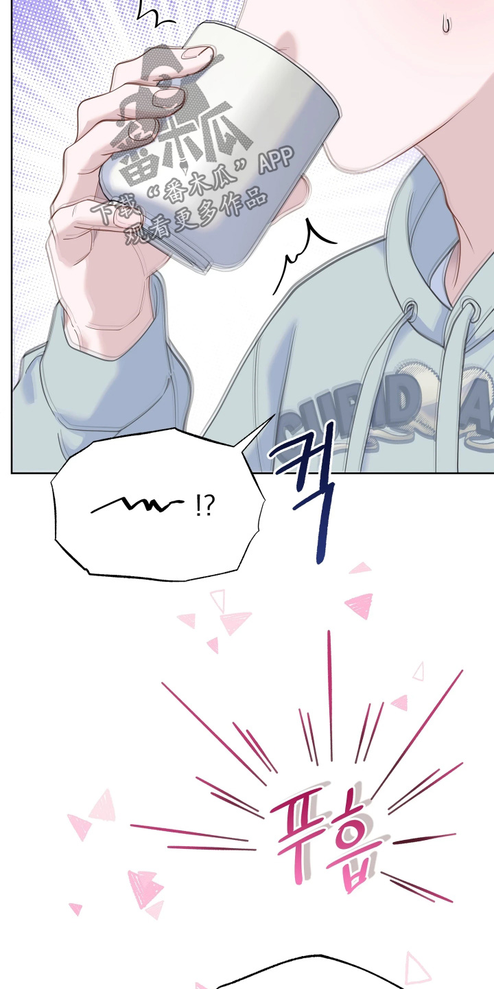 暗香缠身漫画,第26章：我愿意5图