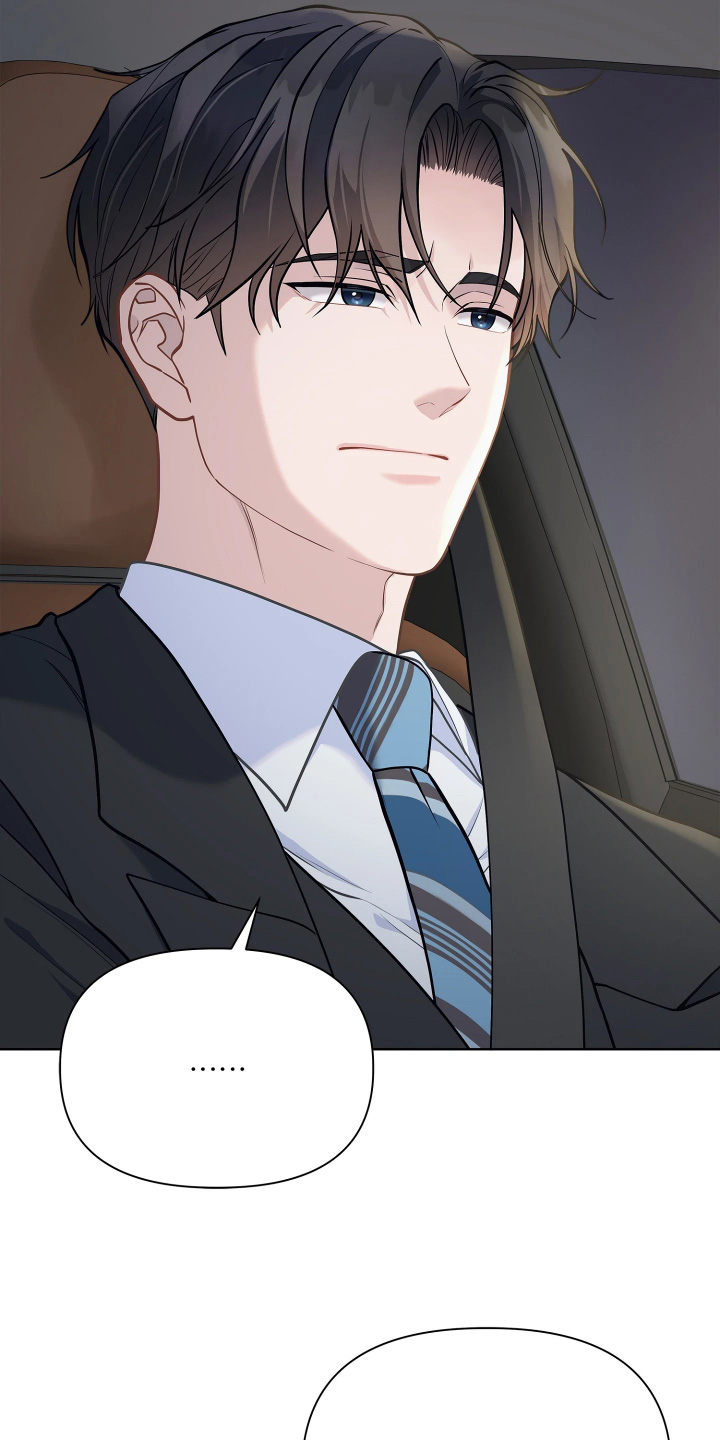 暗香缠身漫画,第21章：补偿5图