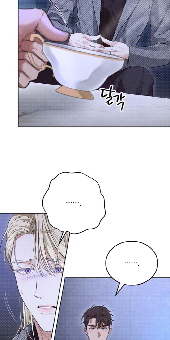 炽热的命定漫画,第17章：撩拨3图