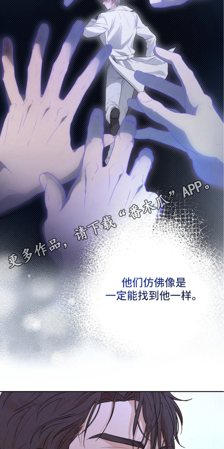 炽热的命定漫画,第17章：撩拨1图