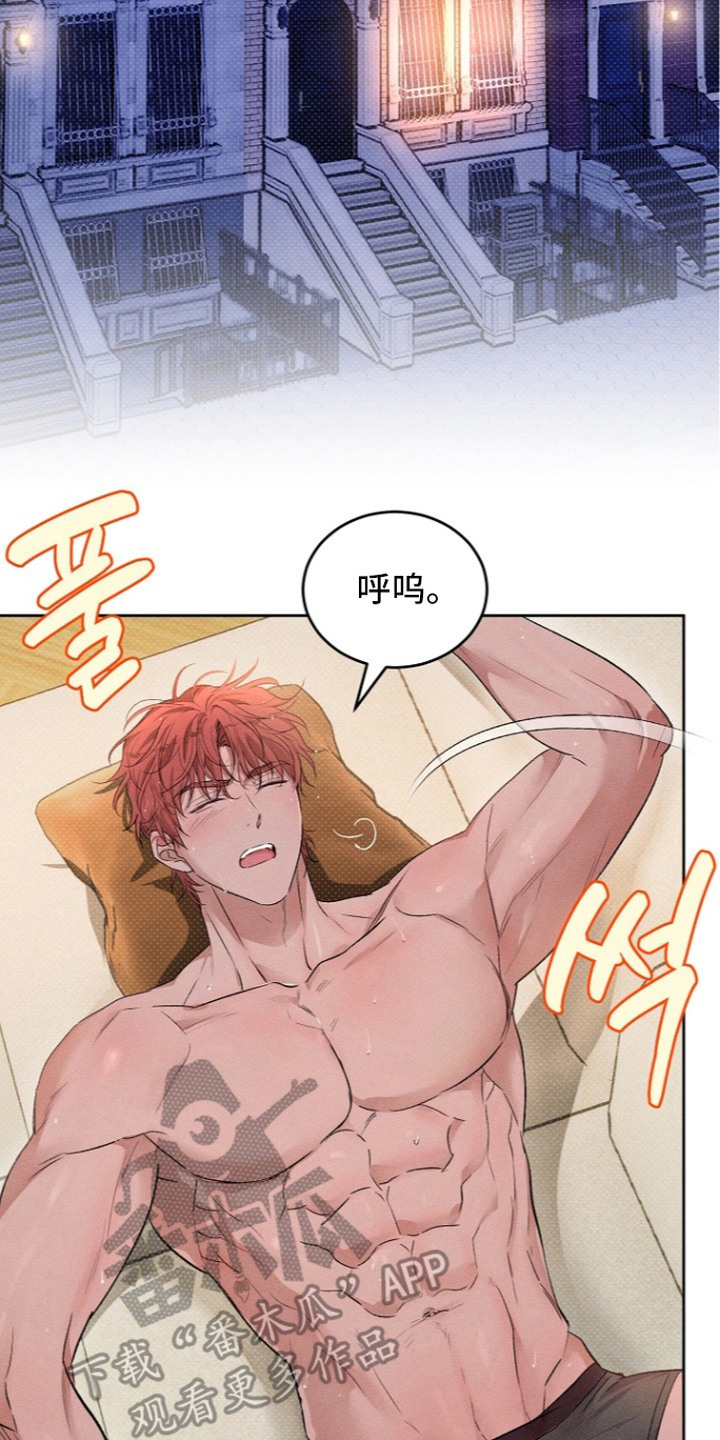 炽热的炉犬在那刷新漫画,第16章：有点不舍2图