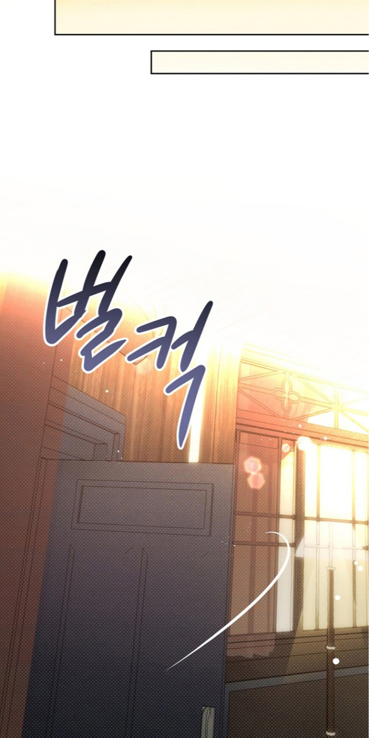 炽热的命定漫画,第11章：欢迎会3图