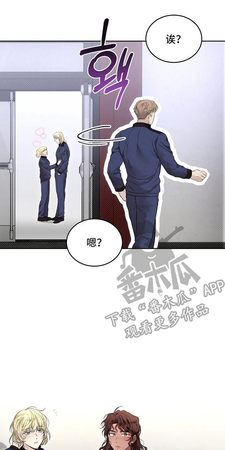 炽热的命定漫画,第19章：忍无可忍3图