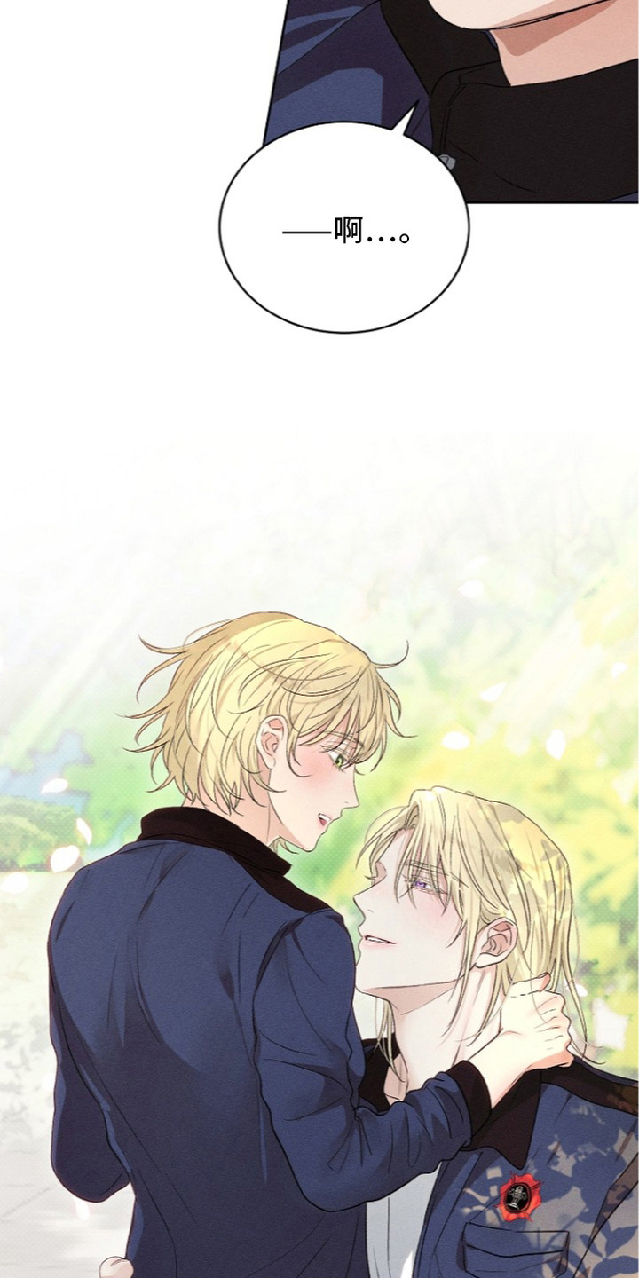炽热的命定漫画,第18章：失恋5图