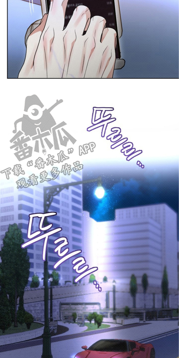 炽热的命定漫画,第15章：监控2图