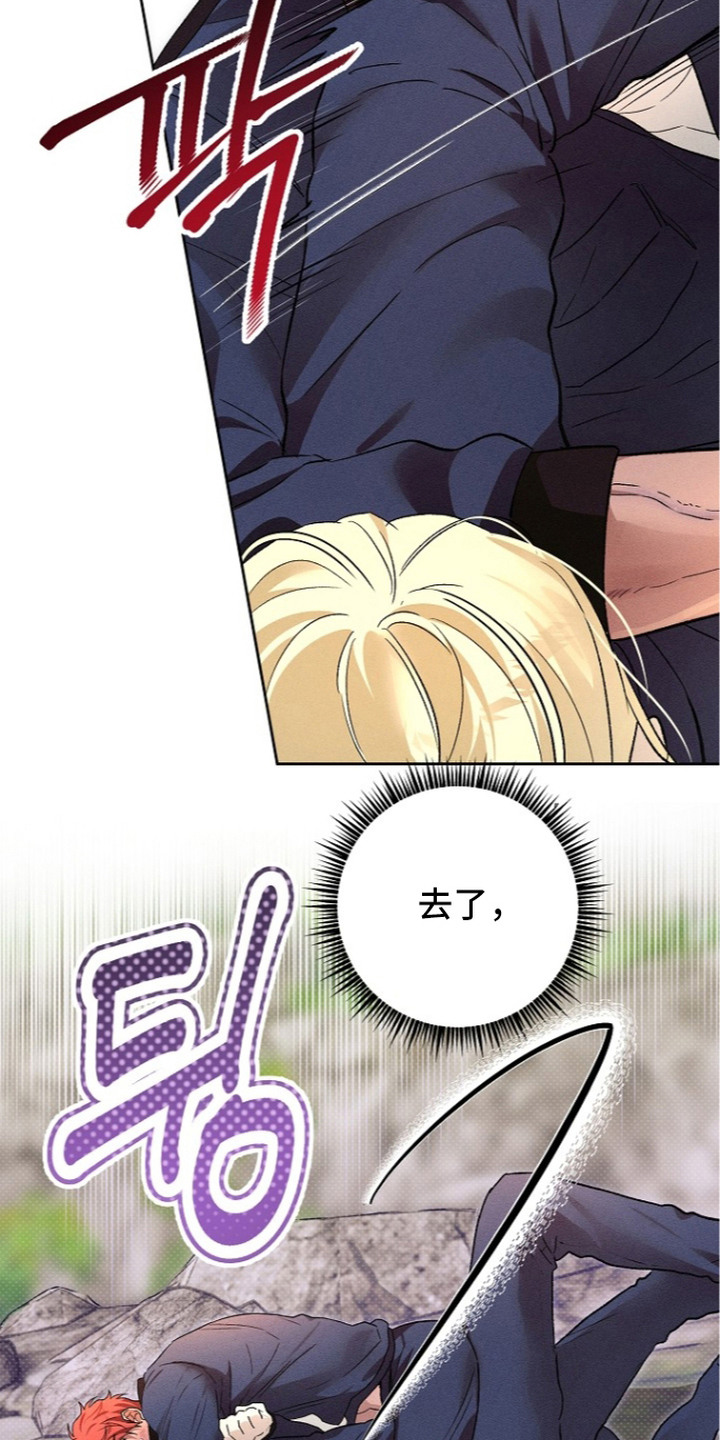 炽热的我漫画,第24章：很有实力5图