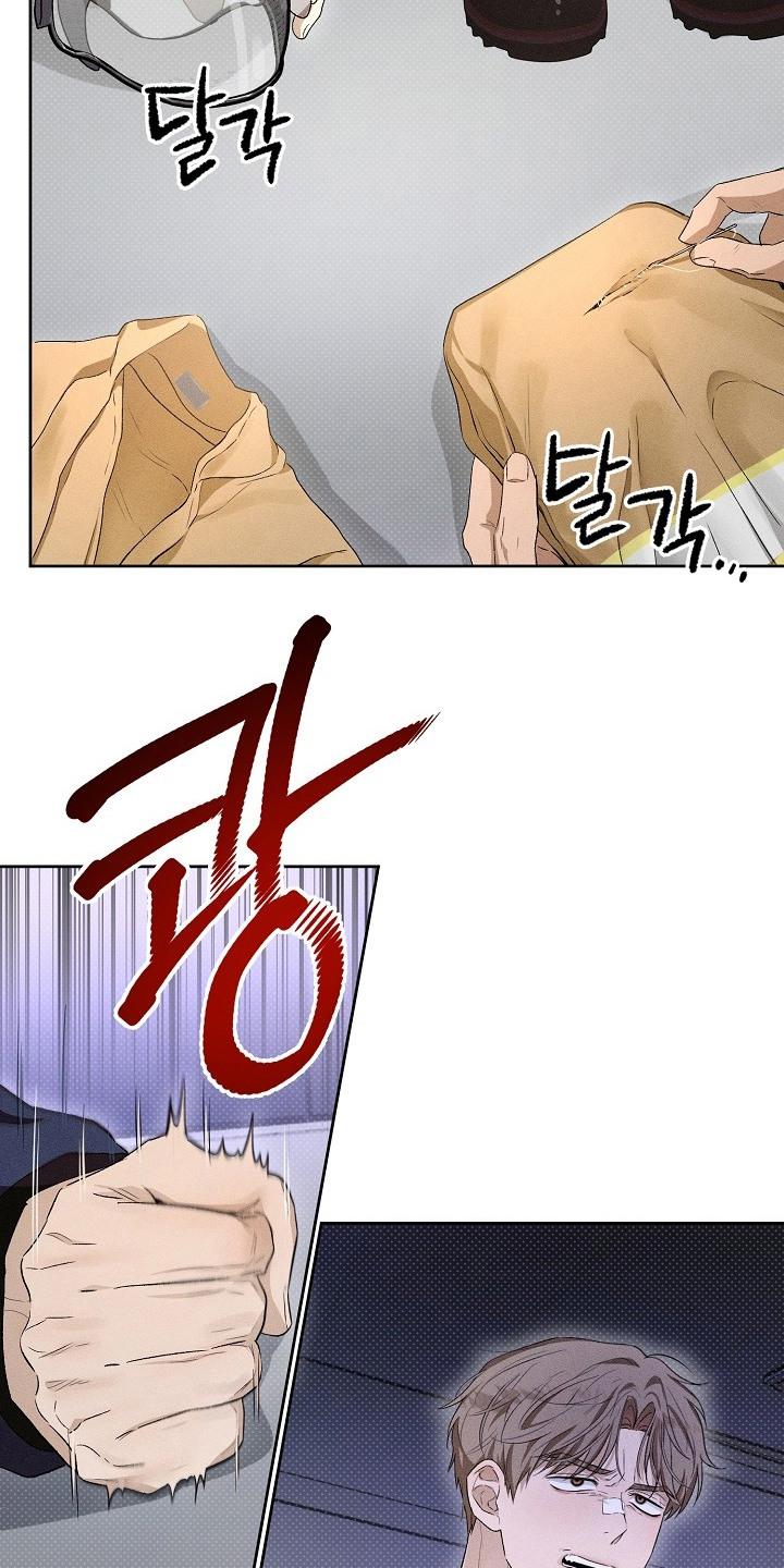 炽热的命定漫画,第19章：忍无可忍3图