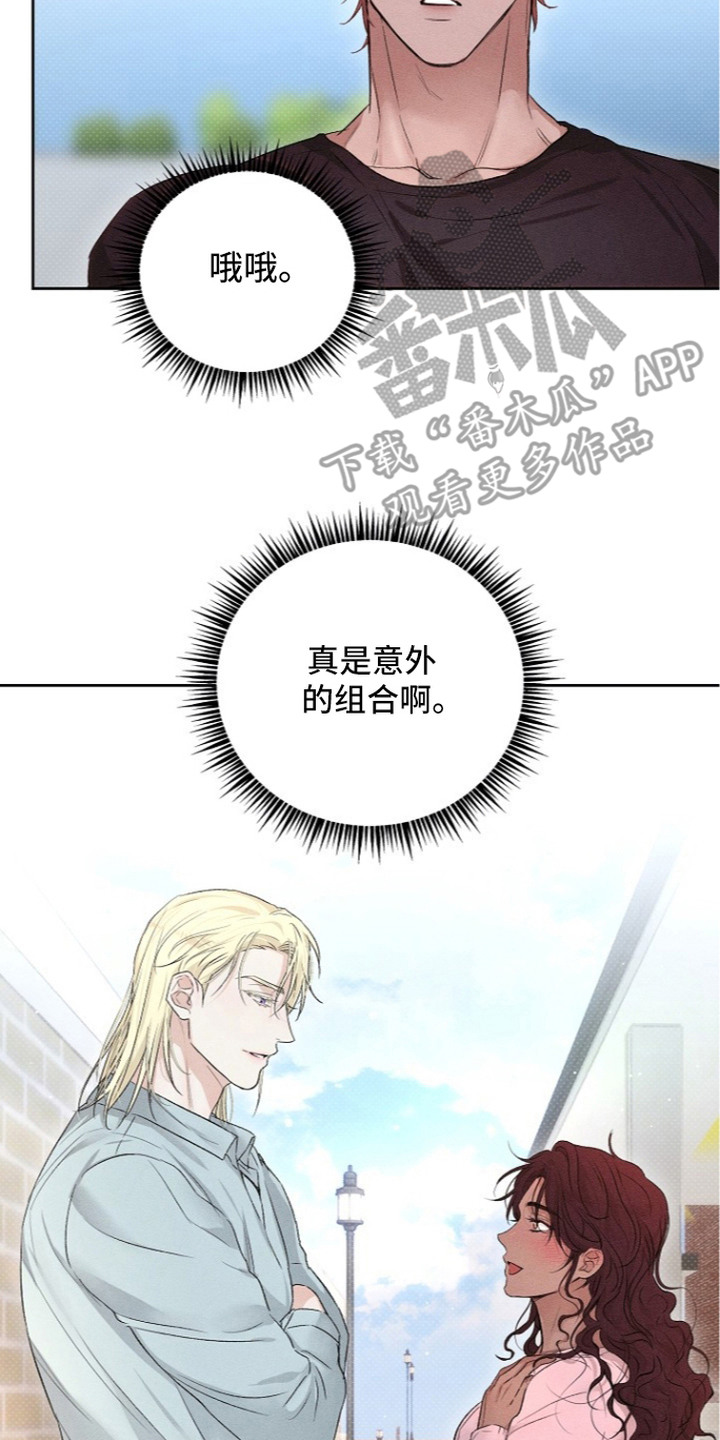 炽热的命定漫画,第17章：撩拨3图