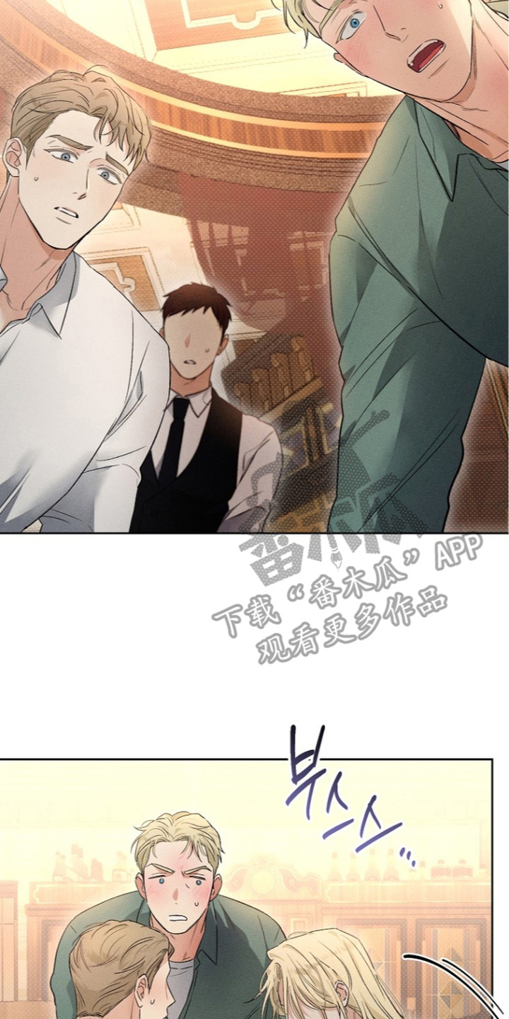 炽热的命定漫画,第14章：不记得了3图