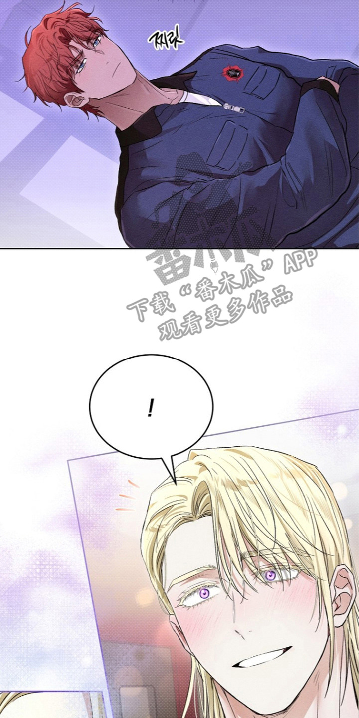 炽热的你原名漫画,第21章：对峙2图