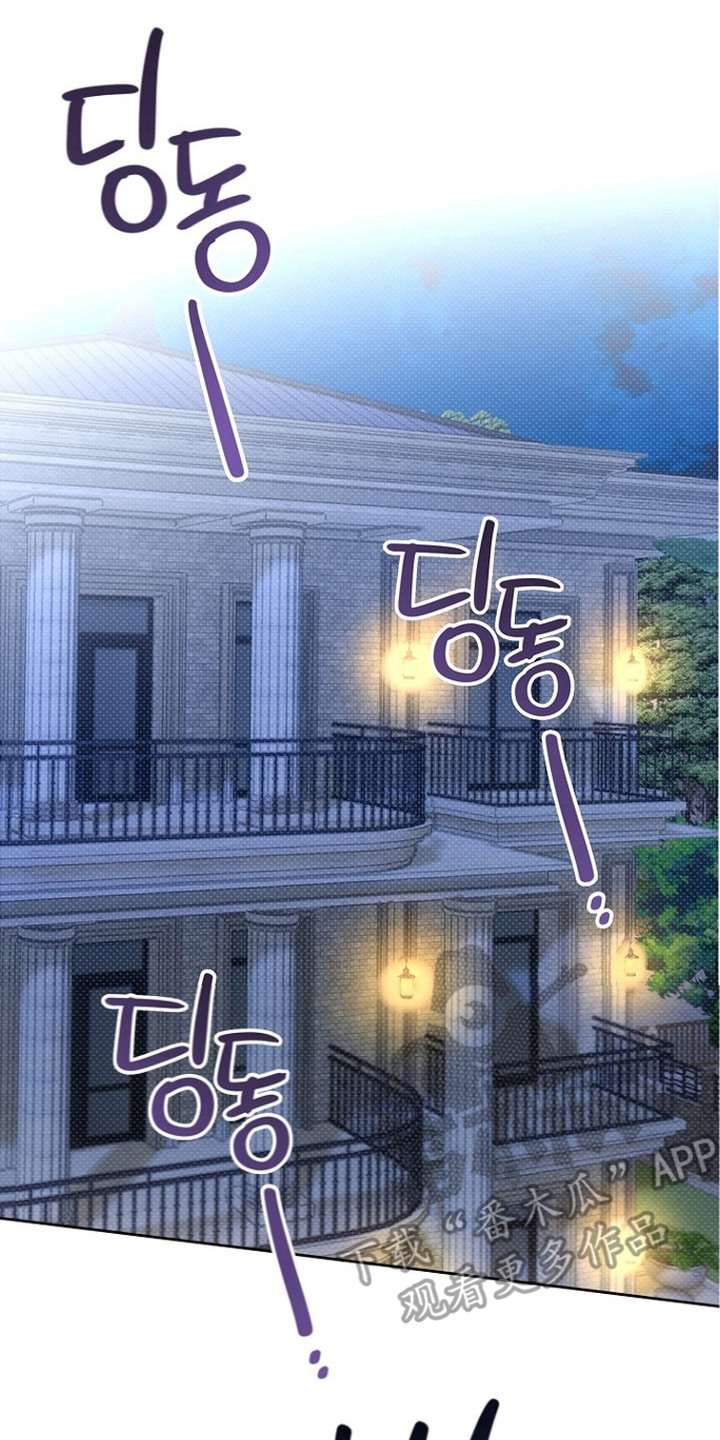 炽热的命定漫画,第16章：有点不舍4图