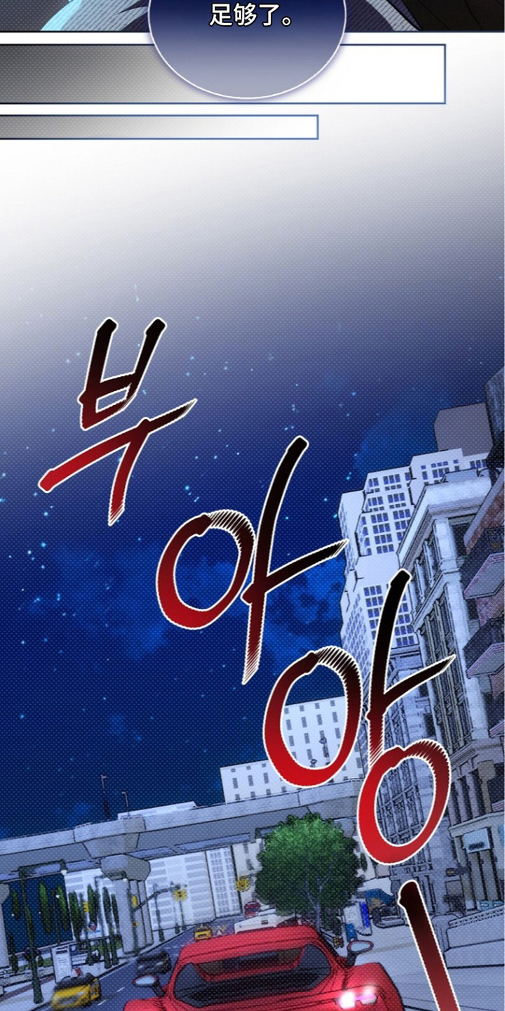 炽热的命定漫画,第15章：监控1图