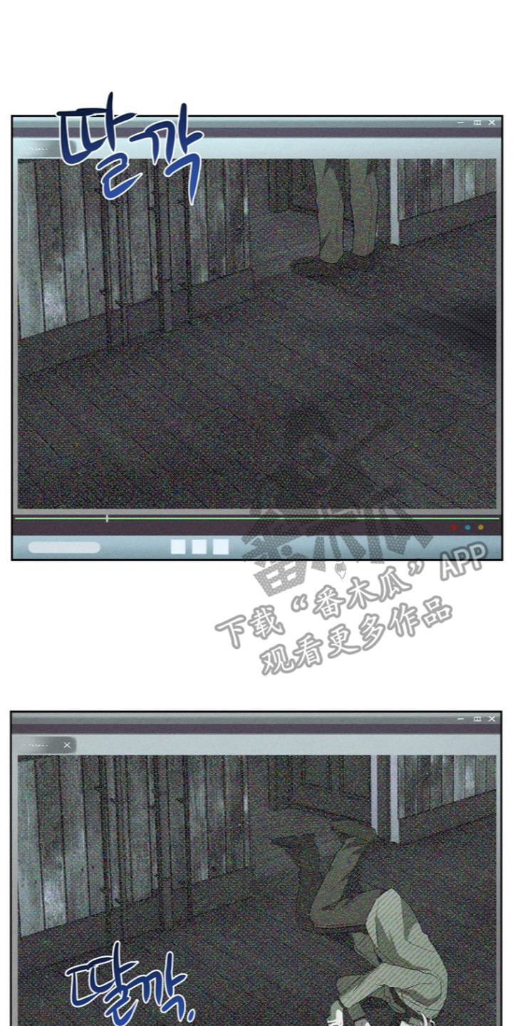 炽热的命定漫画,第15章：监控2图