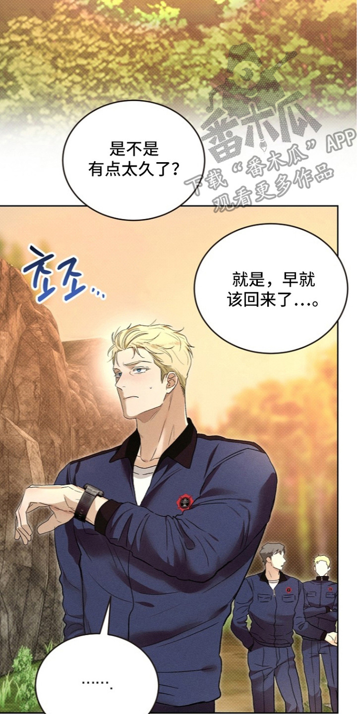 炽热的我漫画,第24章：很有实力3图