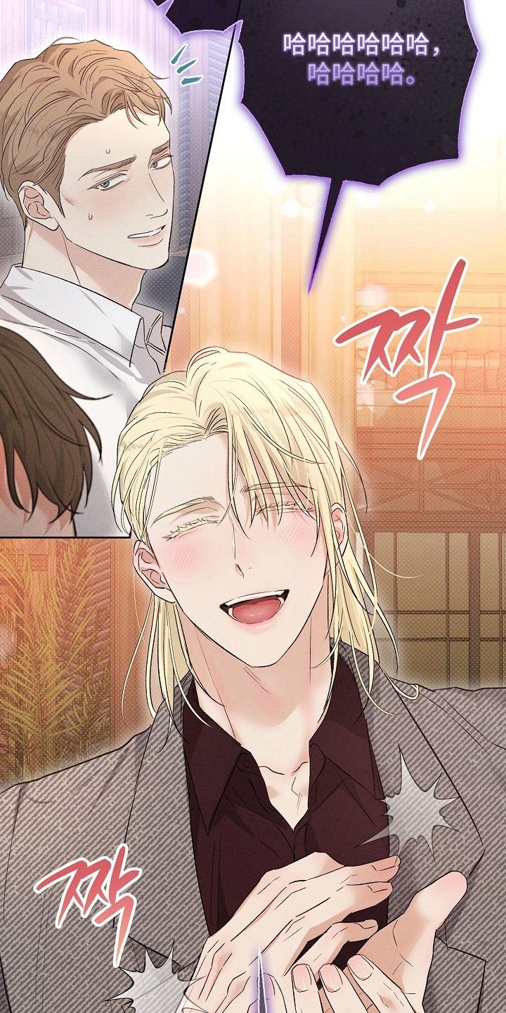 炽热的命定漫画,第12章：找人3图