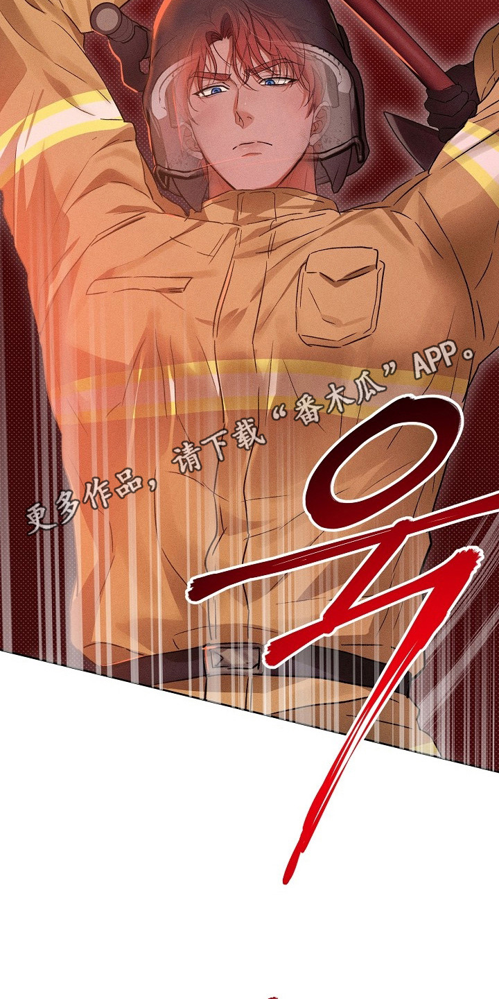 炽热的命定漫画,第4章：疯子4图
