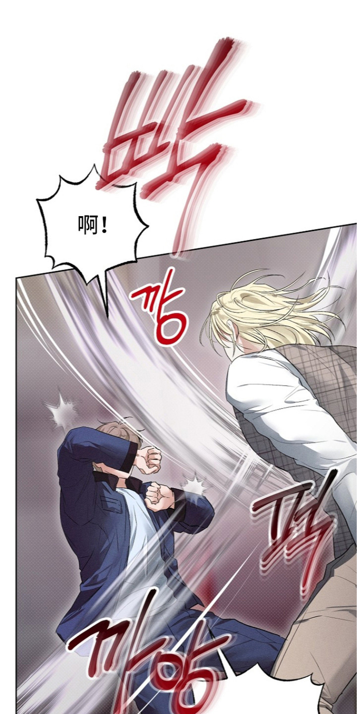 炽热的命定漫画,第10章：劝架1图