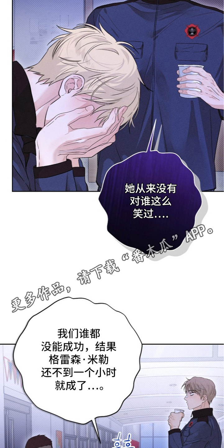 炽热的命定漫画,第18章：失恋4图
