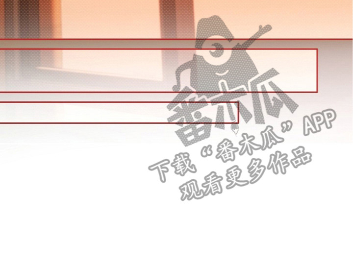 炽热的命定漫画,第6章：受害者互助会1图