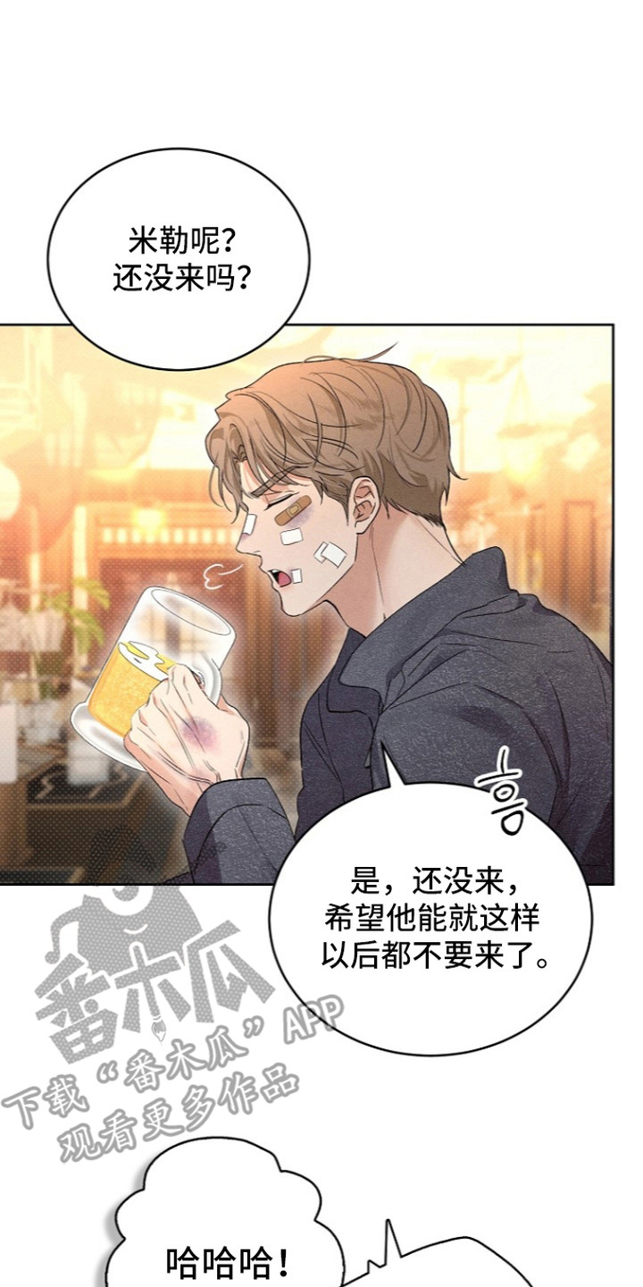 炽热的命定漫画,第11章：欢迎会5图