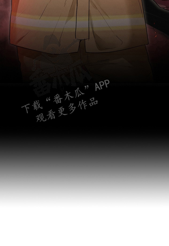 炽热的命定漫画,第3章：奉陪到底1图
