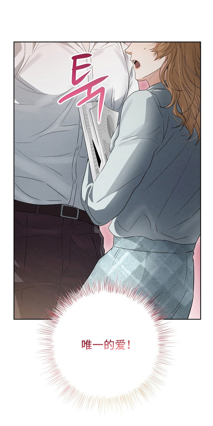 炽热的命定漫画,第6章：受害者互助会4图