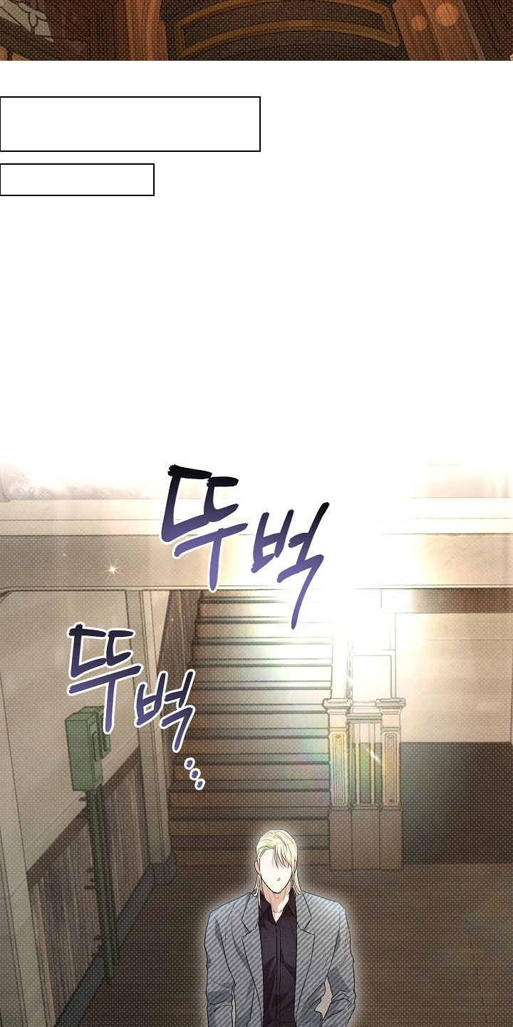 炽热的命定漫画,第13章：熟悉的香气3图