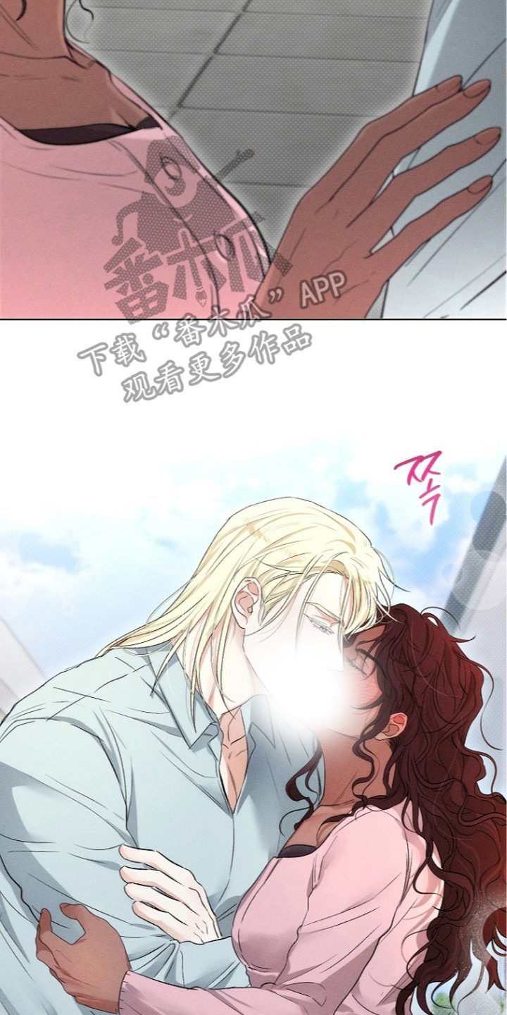 炽热的命定漫画,第18章：失恋2图