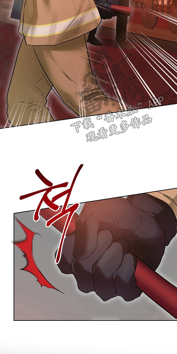 炽热的命定漫画,第4章：疯子5图