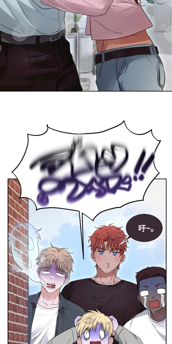 炽热的命定漫画,第18章：失恋3图