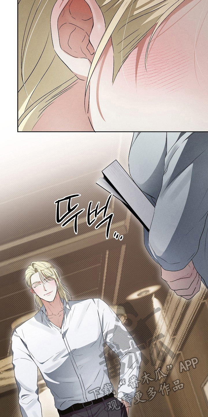 炽热的命定漫画,第6章：受害者互助会2图
