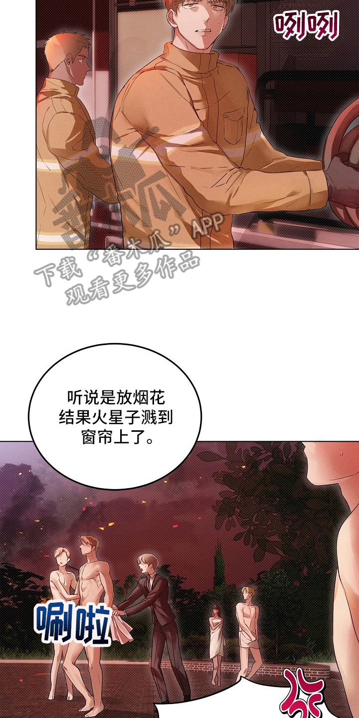 炽热的命定漫画,第3章：奉陪到底2图