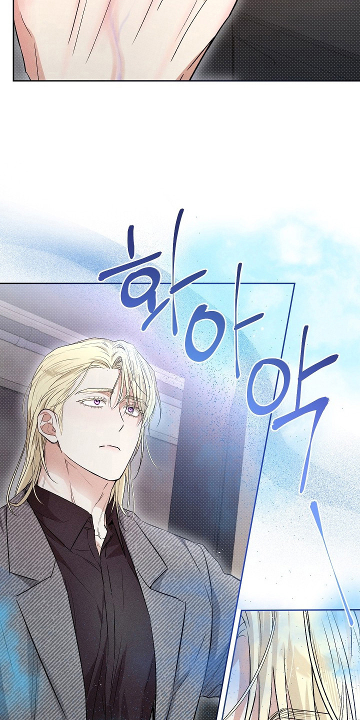 炽热的命定漫画,第13章：熟悉的香气4图