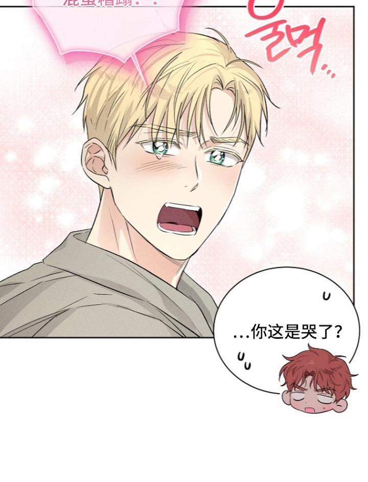 炽热的命定漫画,第17章：撩拨4图