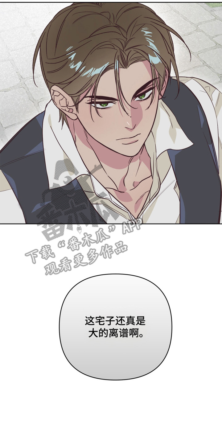 暗宅之谜连续剧漫画,第1章：被卖掉5图
