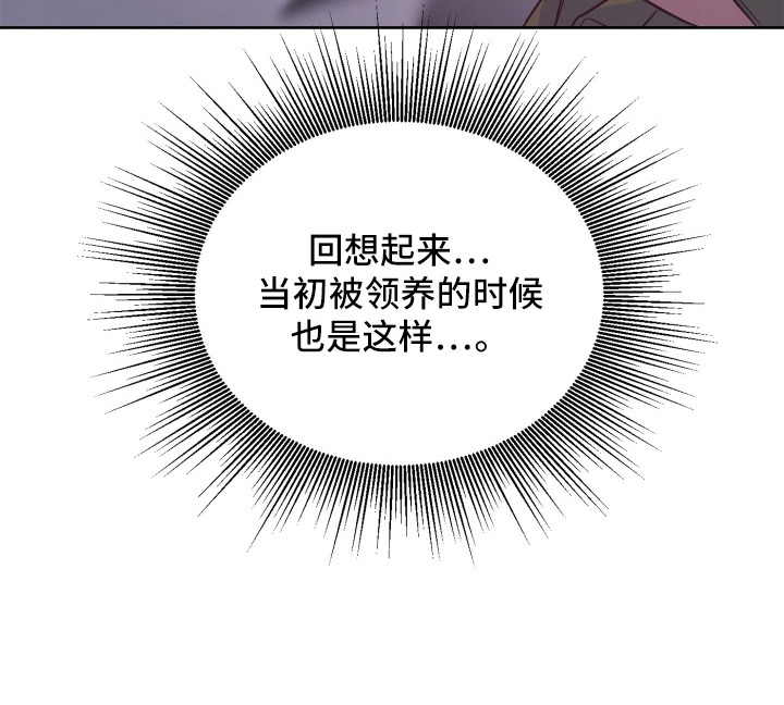 暗宅之谜2漫画,第2章：款待3图